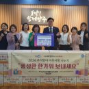 선교 식품 이미지