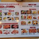 신라장 이미지