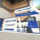 LED조명전시관 네이버블로그