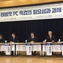 모아PC 이미지