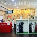 탑스크린골프죤 이미지