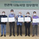 울산자원협동조합 네이버블로그