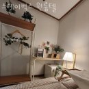 스테이벅스 | 용인 죽전동 고시원 스테이벅스 원룸텔 가격과 리뷰 후기
