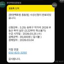 전국부동산 | 송희구 작가 문화센터 부동산 투자 강의 후기 & 주의점