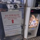 심야당구클럽 이미지