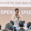 시대건설주식회사 화이트페이퍼