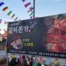 갈비59