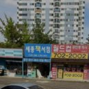 신동아종합상가 이미지