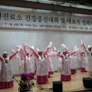 금산보건진료소 이미지