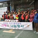 대전동부경찰서 대전역지구대 이미지