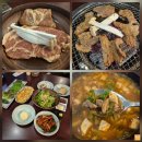 갈비만 | 청당동 맛집, 회식하기 좋은 곳 [갈비만] 솔직후기