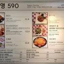오구영590