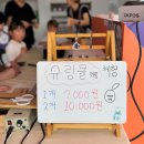 에코한방웰빙체험관 | 2025 제천국제한방 천연물산업엑스포 체험하고 왔어요 (티켓가격,주차,볼거리,체험)