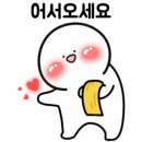 심청이분식 이미지