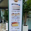 대만정카스테라 - 경산시 압독4로 3 | 대만정카스테라