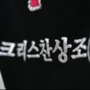 크리스찬상조(주) 네이버블로그