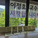 이정호 교수님 초청 재학생들과 간담회 이미지