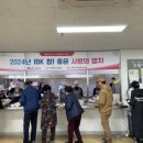 전주밥차 이미지