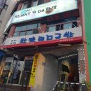 사거리마트 이미지