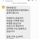 하양읍행정복지센터 이미지