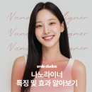 나노치과의원 이미지