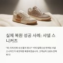 동원달인세탁 이미지