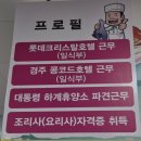 풍어 | 울산남구횟집 / 울산회포장맛집 추천 - 풍어수산 솔직 후기