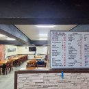 청수횟집 - 강남구 테헤란로25길 9 | 역삼동맛집 청수횟집 숙성회 역삼동횟집 회식장소추천 솔직후기
