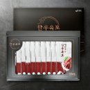 탐마루장흥한우 이미지
