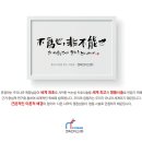 엔파로