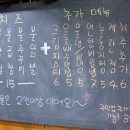 대학로연탄구이삼겹 이미지
