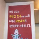 물향기수목원맛집 후아닝손짜장 수타면과 새우볶음밥 숨은 맛집