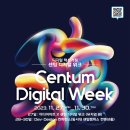 (재)부산정보산업진흥원 이미지