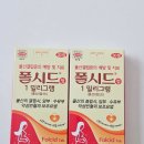 꽃과샘산부인과의원 이미지