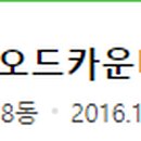 GS25 홍천오드카운티점 네이버블로그