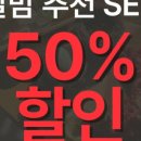 오뎅바오늘 이미지