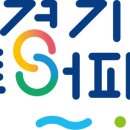 주록리계곡 루돌프 이미지