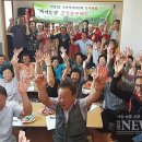 백세약초 이미지