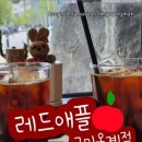 옥계남로-3 네이버블로그