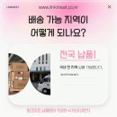인천도매정육