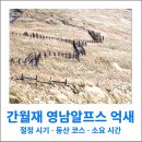 황금사슴농장 네이버블로그