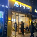 와플대학광명하안캠퍼스