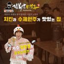 김복남맥주가 신아일보