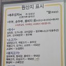 가마솥서울깍두기 | [가산] 가마솥서울깍두기 - 뚝배기 매운등갈비