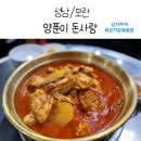 진한돈사랑 이미지