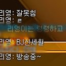 신세월 네이버블로그