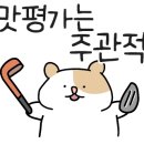 훈613 염주점 이미지