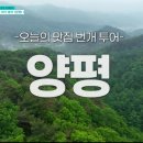 두물머리민박 이미지