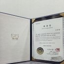 김대현태권도 이미지