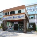 무주군농협조합공동사업법인